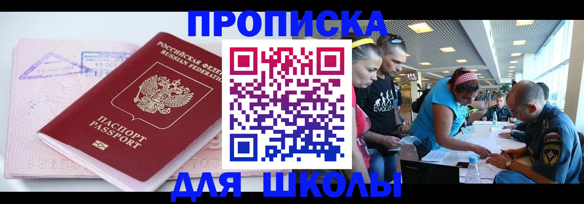 регистрация для дет. сада в Шумерле